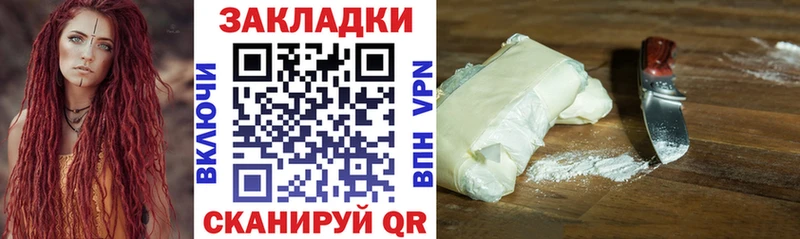 Наркошоп Рыльск Кокаин  blacksprut как войти  Марихуана  Мефедрон  A PVP 