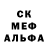МДМА кристаллы Erich Hansen