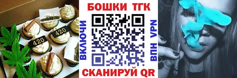 Canna-Cookies конопля  как найти закладки  Рыльск 