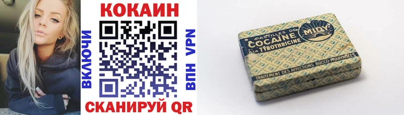 Кокаин 98%  Рыльск 