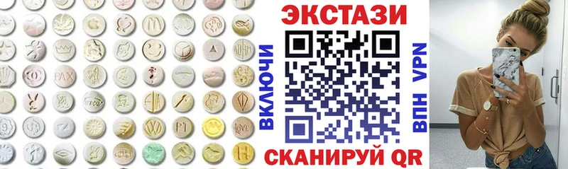 Ecstasy 280 MDMA  купить   Рыльск 