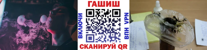 ГАШИШ Premium  Рыльск 