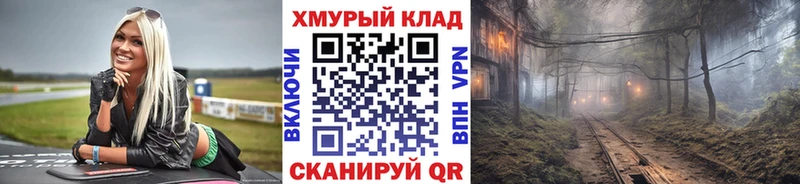 ГЕРОИН VHQ  Рыльск 