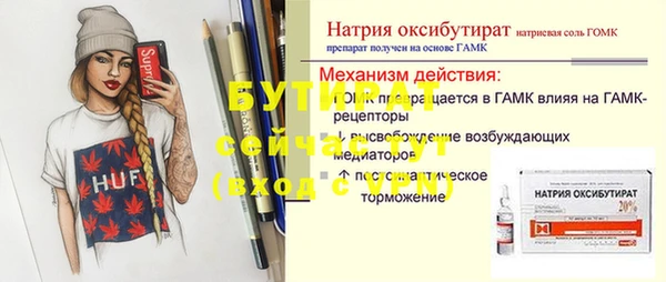 крисы Арсеньев