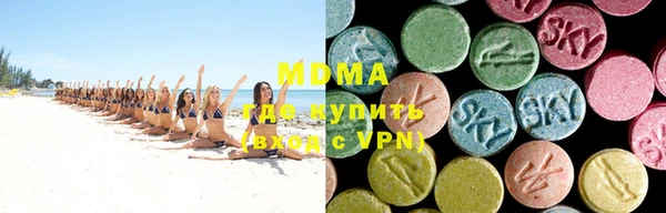 ешки Армянск