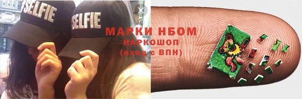 соль ск Аркадак