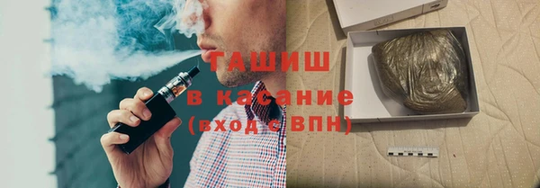 соль ск Аркадак