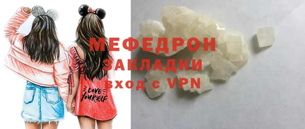 соль ск Аркадак