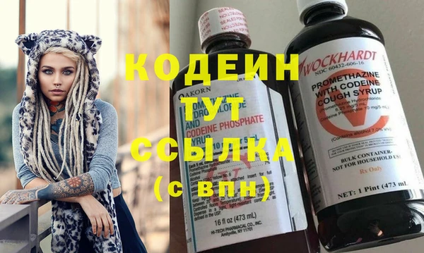 ешки Армянск