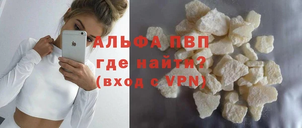 соль ск Аркадак
