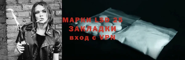 соль ск Аркадак