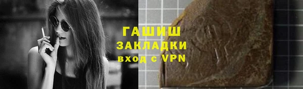соль ск Аркадак