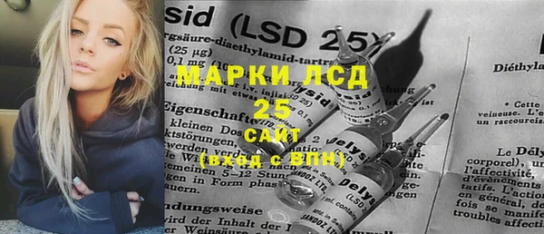 ешки Армянск