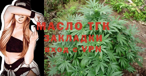 соль ск Аркадак