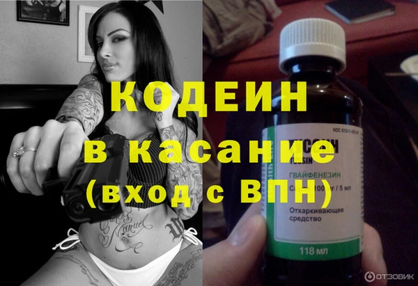 ешки Армянск