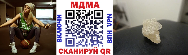 МДМА молли  Рыльск 