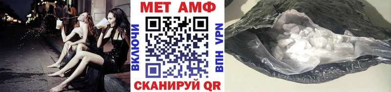 Первитин Декстрометамфетамин 99.9% Рыльск