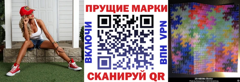 Марки NBOMe 1500мкг  Рыльск 