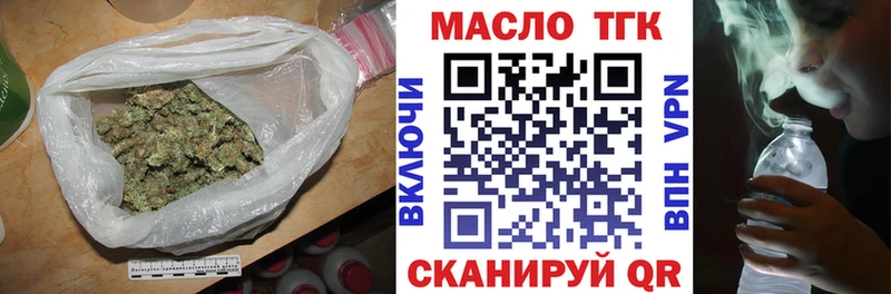 магазин продажи наркотиков  Рыльск  ТГК гашишное масло 